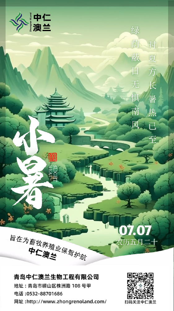 圖怪獸_7e4d7859768c3ed76df5c755246be0cc_29072.png